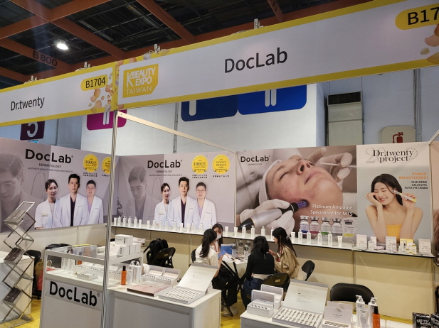 2023.8월사본 -K－뷰티+엑스포+대만+2023+현장+사진_1.jpg